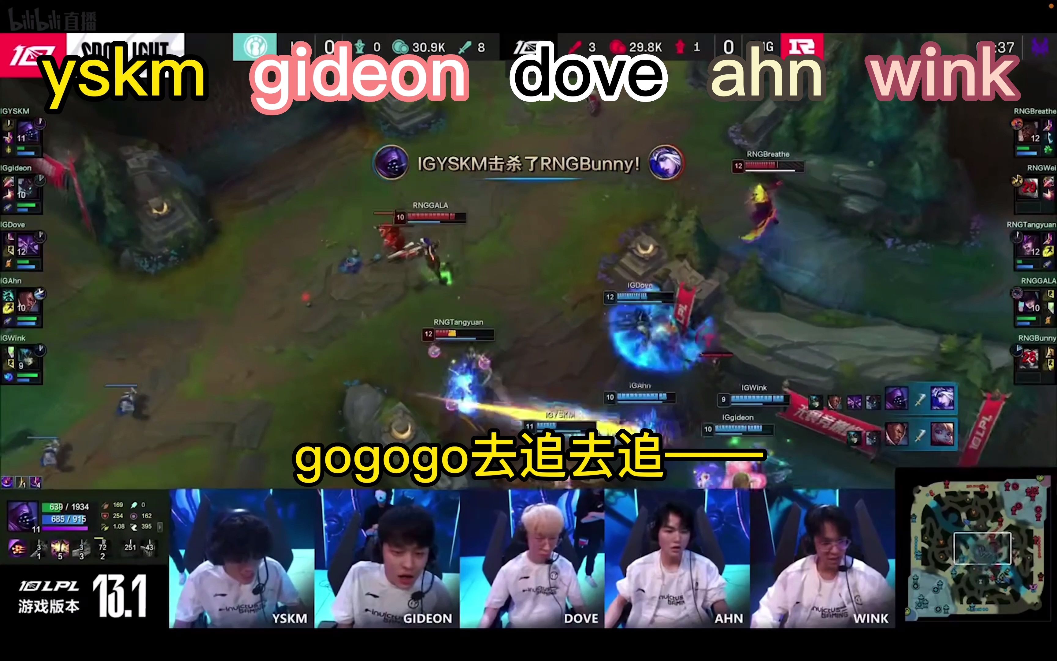 Ming在RNG比赛中重要助攻，重返赛场引发热议！气势如虹延续的简单介绍-九游游戏中心